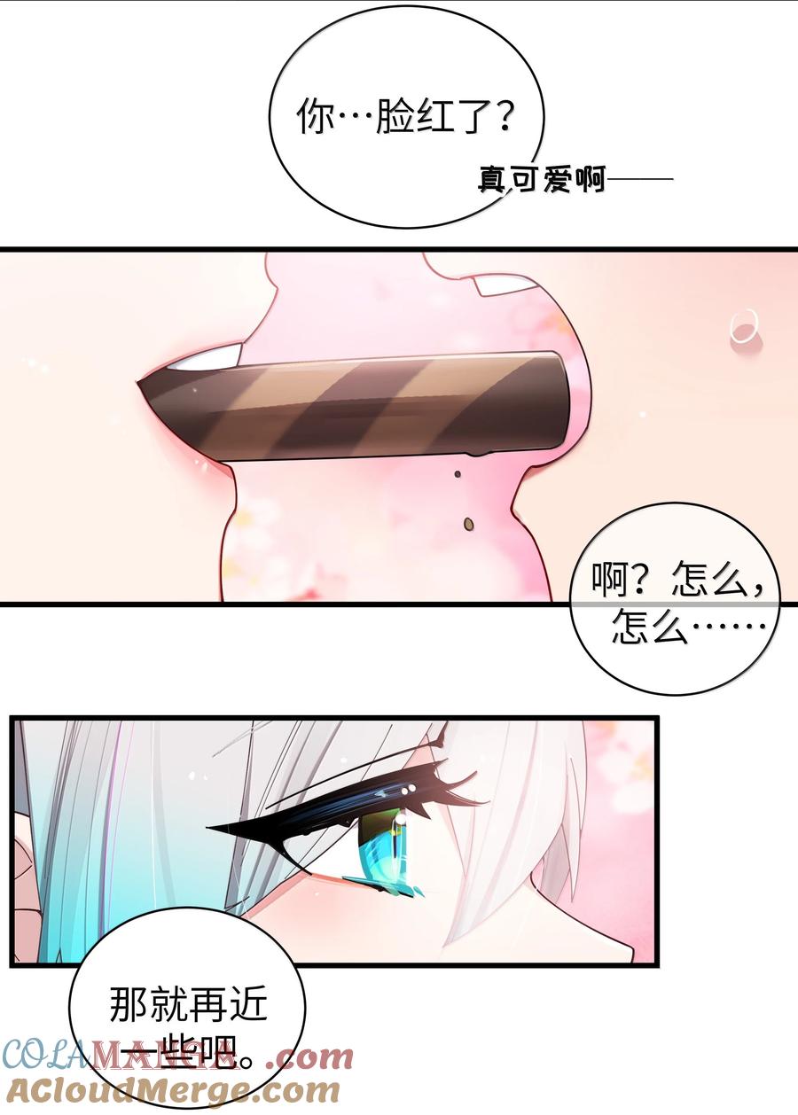 我的假女友正全力防御她们的进攻 143 情侣合影_ 第33页