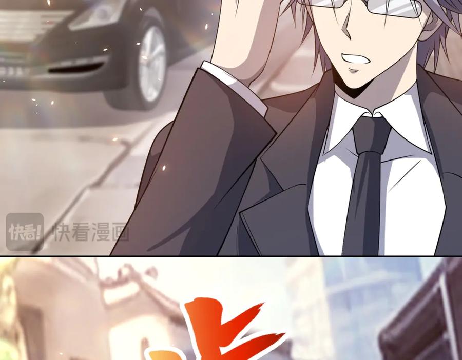 《我的诸神医院》第19话 告别家人 第64页