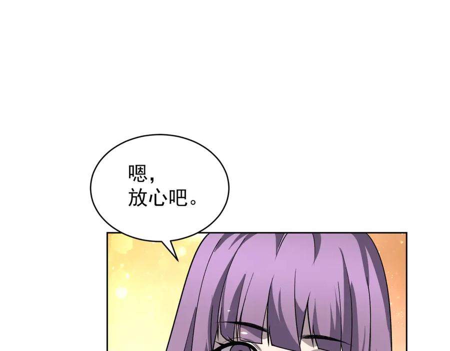 《我的诸神医院》第20话 虐菜 第79页