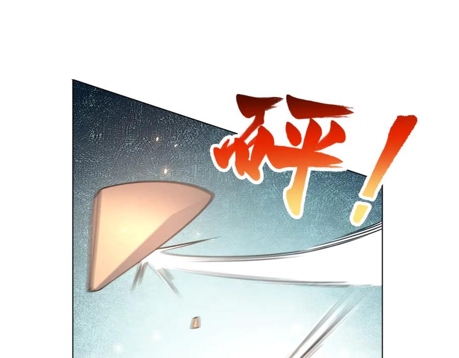 《我的诸神医院》第20话 虐菜 第59页