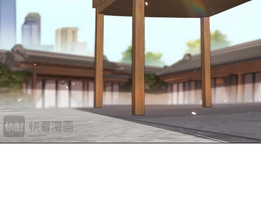 《我的诸神医院》第20话 虐菜 第87页