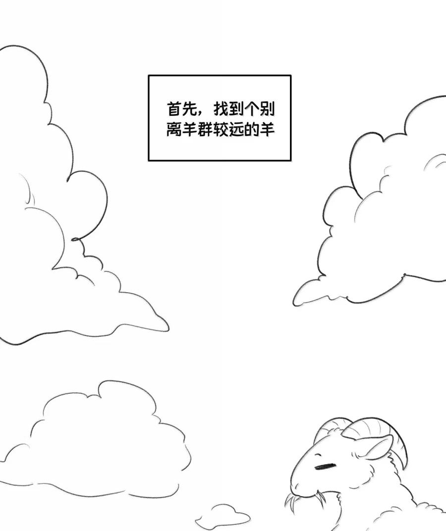 我的食物看起来很可爱 203 猝不及防 第56页
