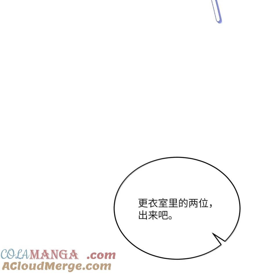 我的食物看起来很可爱 204 划上句号 第19页