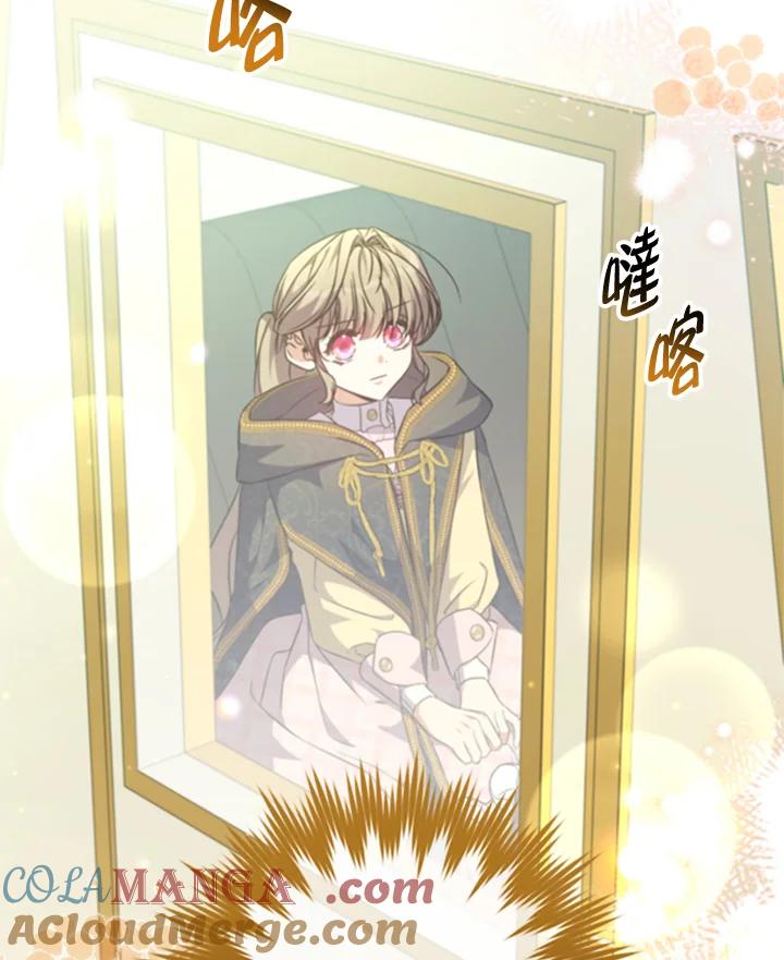 大公家领养的圣女 - 第41话 - 第85张图