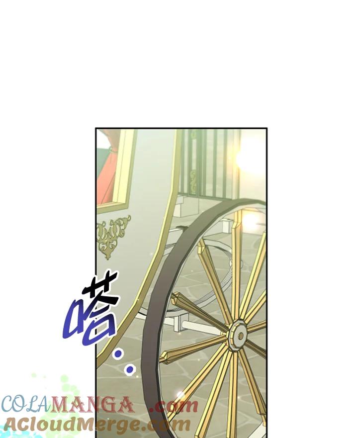 大公家领养的圣女 - 第41话 - 第82张图