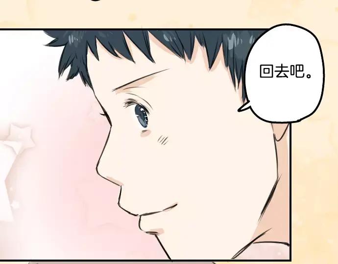 《犬系男子恋爱中》第53话 小千绑架事件！？ 第90页