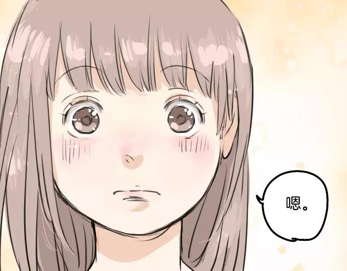 《犬系男子恋爱中》第53话 小千绑架事件！？ 第91页
