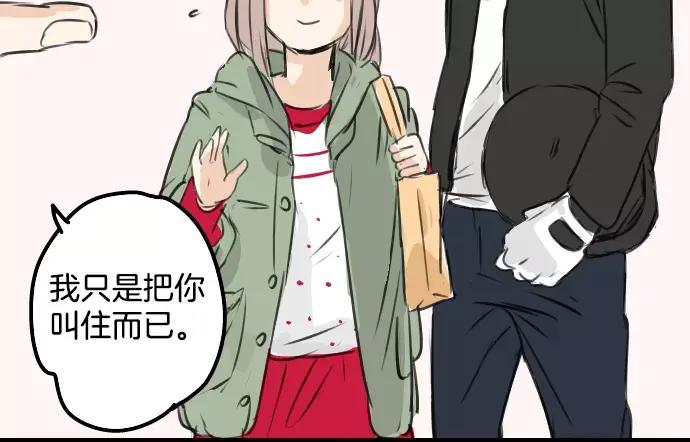 《犬系男子恋爱中》第53话 小千绑架事件！？ 第95页