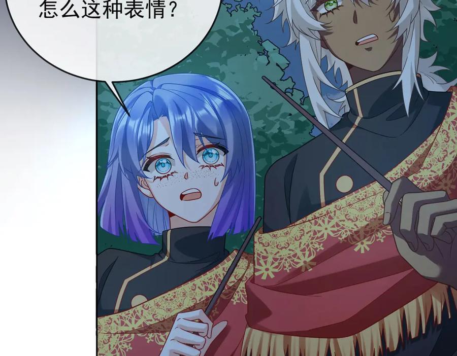 恶役千金与魔王小姐 第57话 魔王复活 第131页