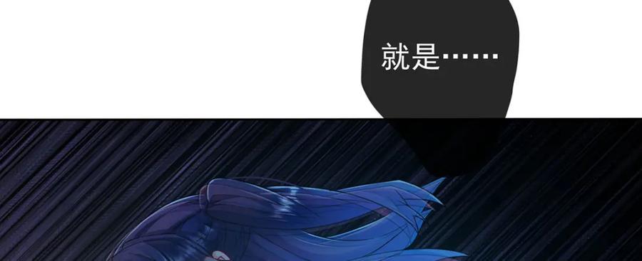 恶役千金与魔王小姐 第57话 魔王复活 第28页
