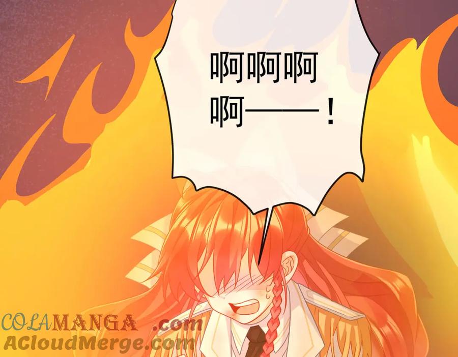 恶役千金与魔王小姐 第57话 魔王复活 第17页
