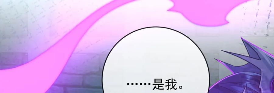 恶役千金与魔王小姐 第57话 魔王复活 第52页