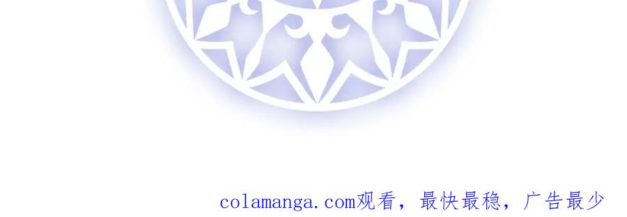 恶役千金与魔王小姐 第57话 魔王复活 第154页