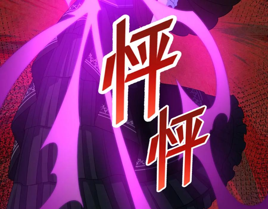 恶役千金与魔王小姐 第57话 魔王复活 第59页
