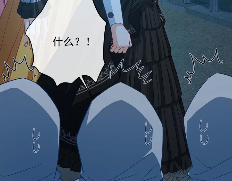 恶役千金与魔王小姐 第57话 魔王复活 第111页