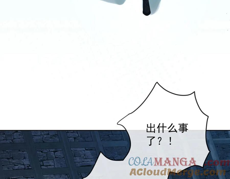 恶役千金与魔王小姐 第57话 魔王复活 第105页