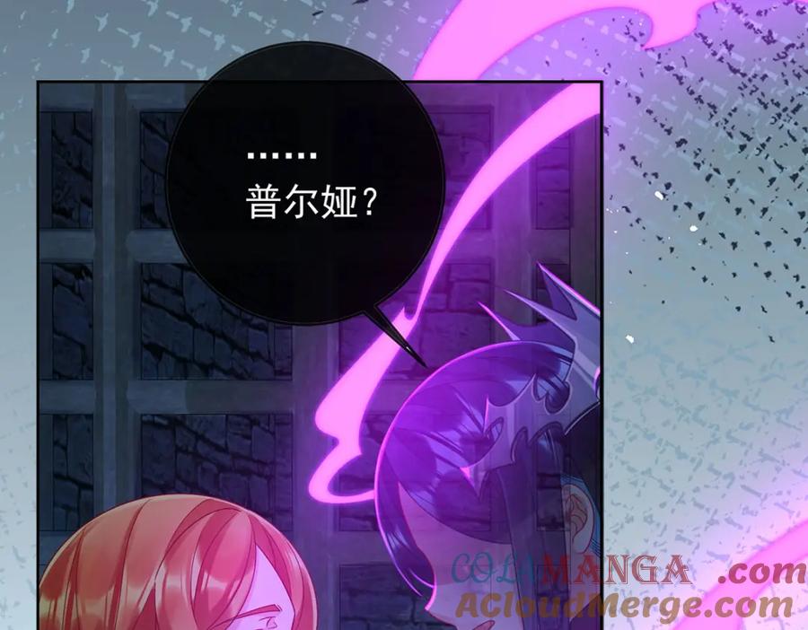 恶役千金与魔王小姐 第57话 魔王复活 第49页
