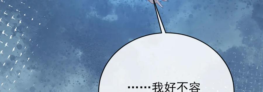 恶役千金与魔王小姐 第57话 魔王复活 第102页