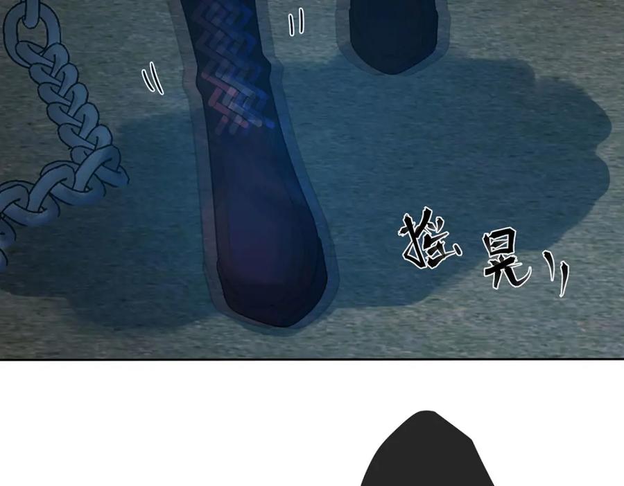 恶役千金与魔王小姐 第57话 魔王复活 第27页