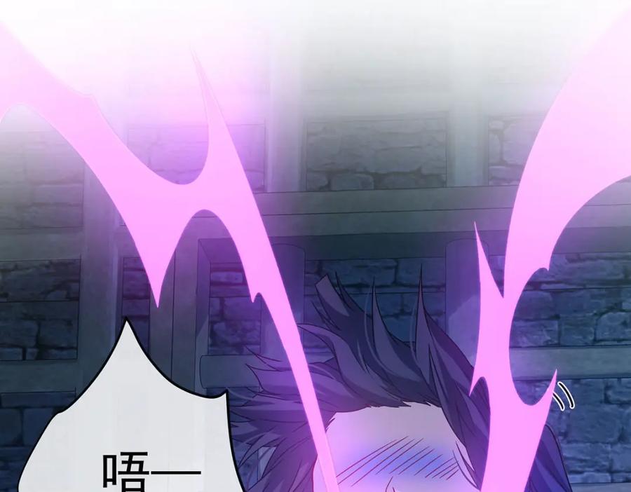 恶役千金与魔王小姐 第57话 魔王复活 第31页
