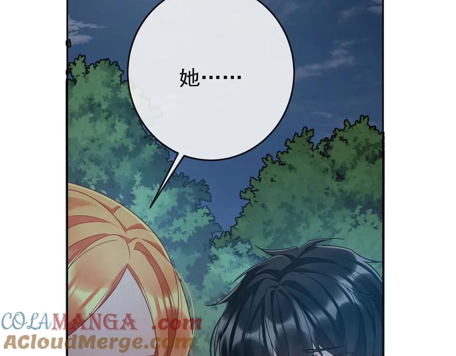 恶役千金与魔王小姐 第58话 反派大小姐的审判 第49页
