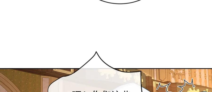 恶役千金与魔王小姐 第58话 反派大小姐的审判 第70页