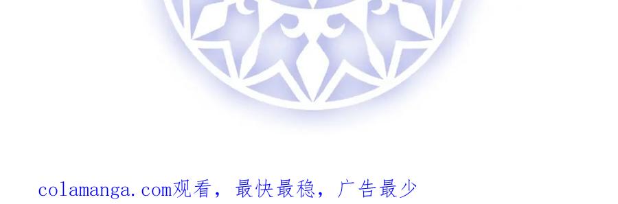 恶役千金与魔王小姐 第58话 反派大小姐的审判 第130页