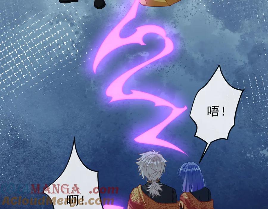 恶役千金与魔王小姐 第58话 反派大小姐的审判 第37页