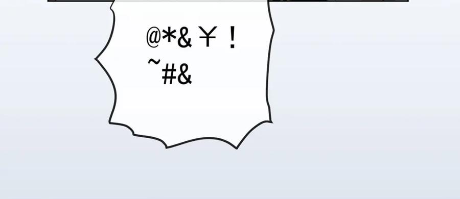 恶役千金与魔王小姐 第58话 反派大小姐的审判 第76页