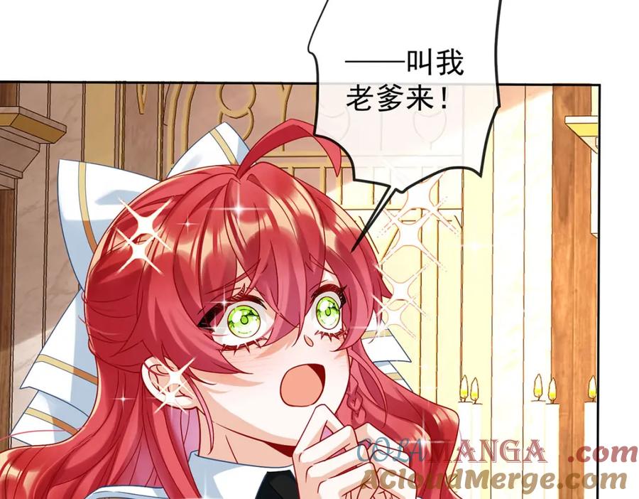 恶役千金与魔王小姐 第58话 反派大小姐的审判 第105页