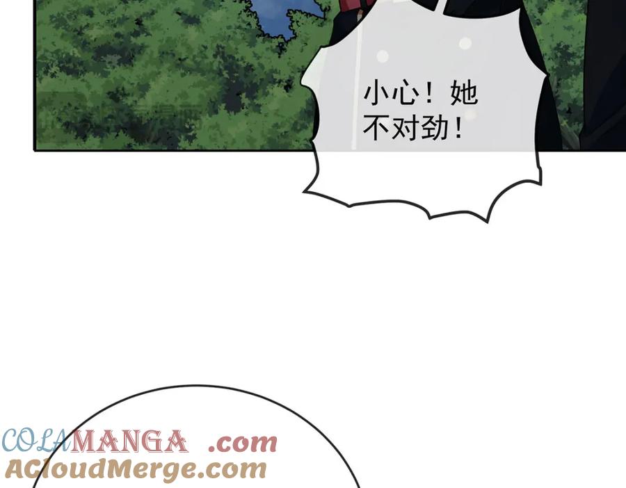恶役千金与魔王小姐 第58话 反派大小姐的审判 第17页