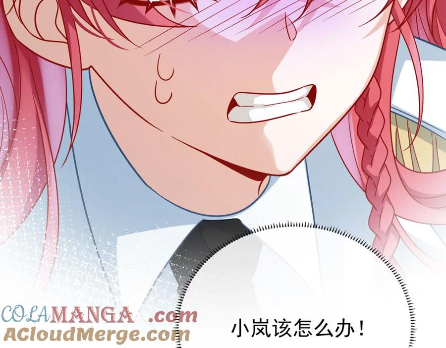 恶役千金与魔王小姐 第59话 大小姐的顶级担保人 第45页