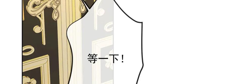 恶役千金与魔王小姐 第59话 大小姐的顶级担保人 第48页