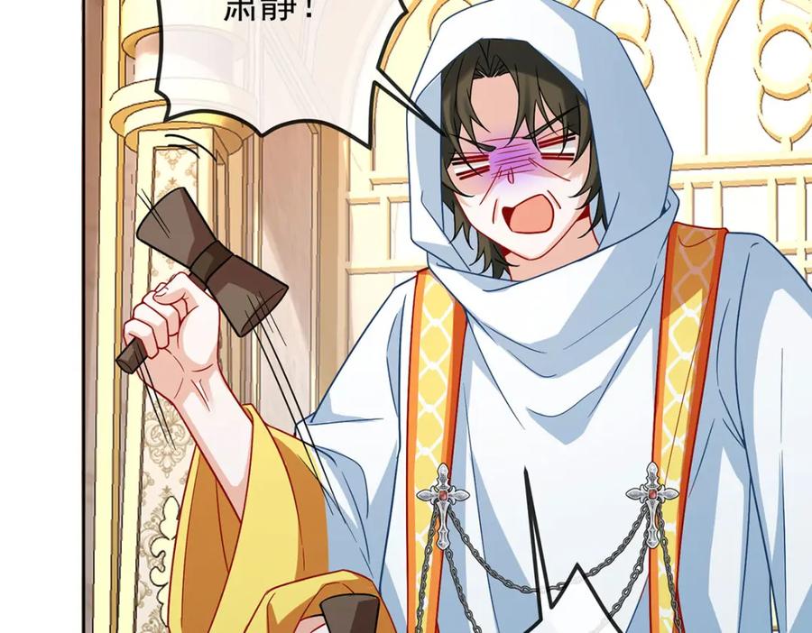 恶役千金与魔王小姐 第59话 大小姐的顶级担保人 第63页