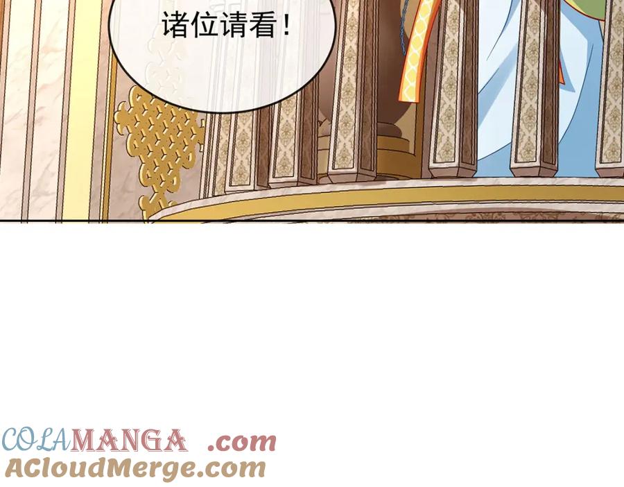 恶役千金与魔王小姐 第59话 大小姐的顶级担保人 第113页