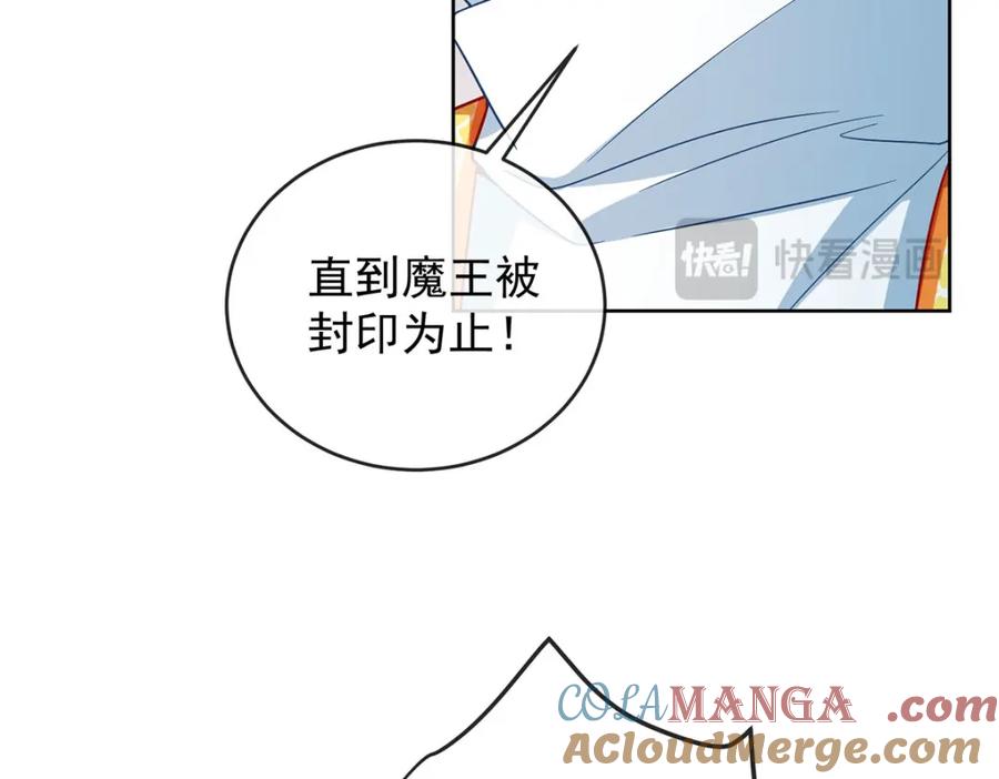 恶役千金与魔王小姐 第59话 大小姐的顶级担保人 第17页