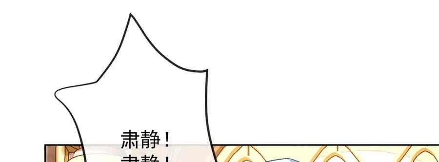 恶役千金与魔王小姐 第59话 大小姐的顶级担保人 第62页