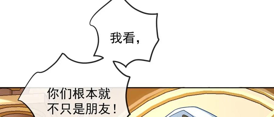 恶役千金与魔王小姐 第59话 大小姐的顶级担保人 第98页