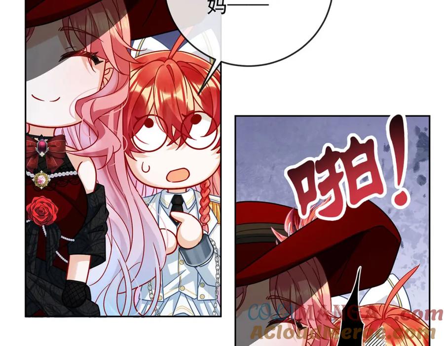 恶役千金与魔王小姐 第59话 大小姐的顶级担保人 第81页