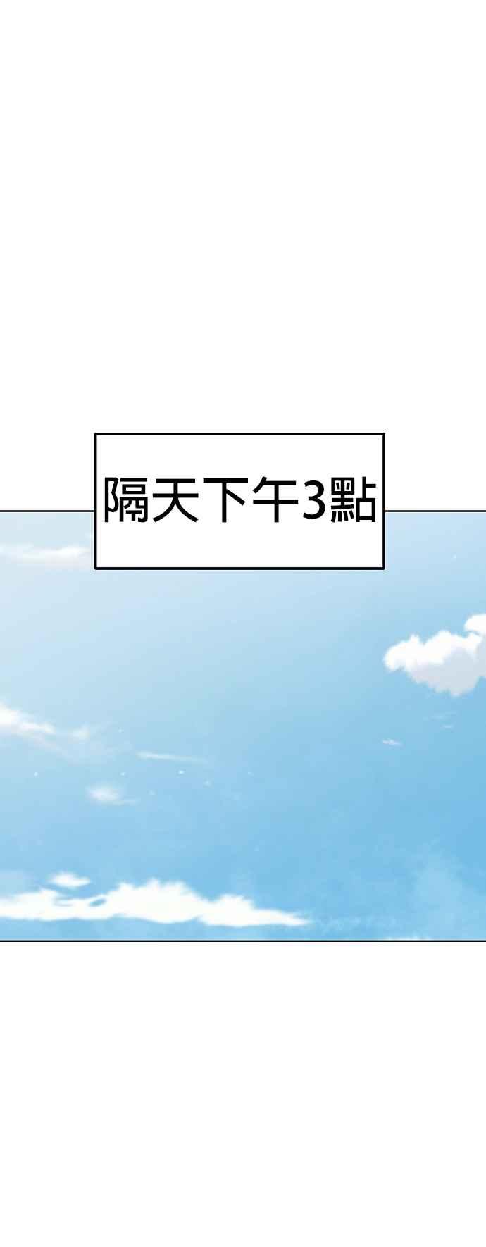 我家妹妹是狗狗 第66话 小丸被告白了 第20页