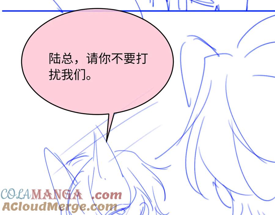 白月光他爱上替身了？！ 第87话 亲表弟 第94页