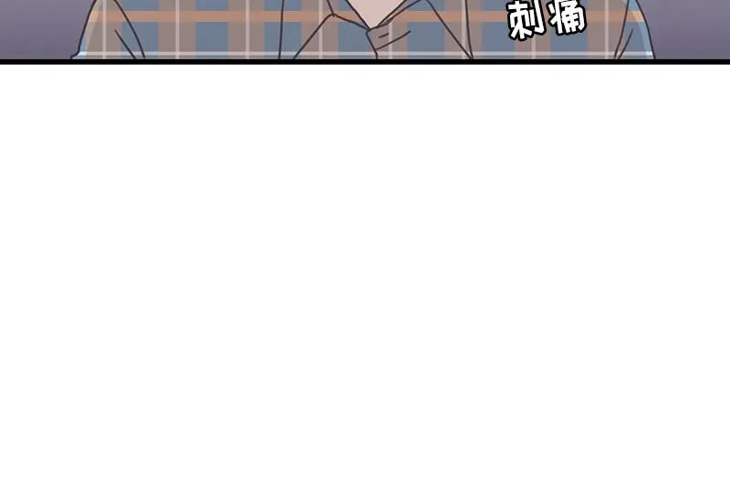 《取向的发现》第123话 第82页