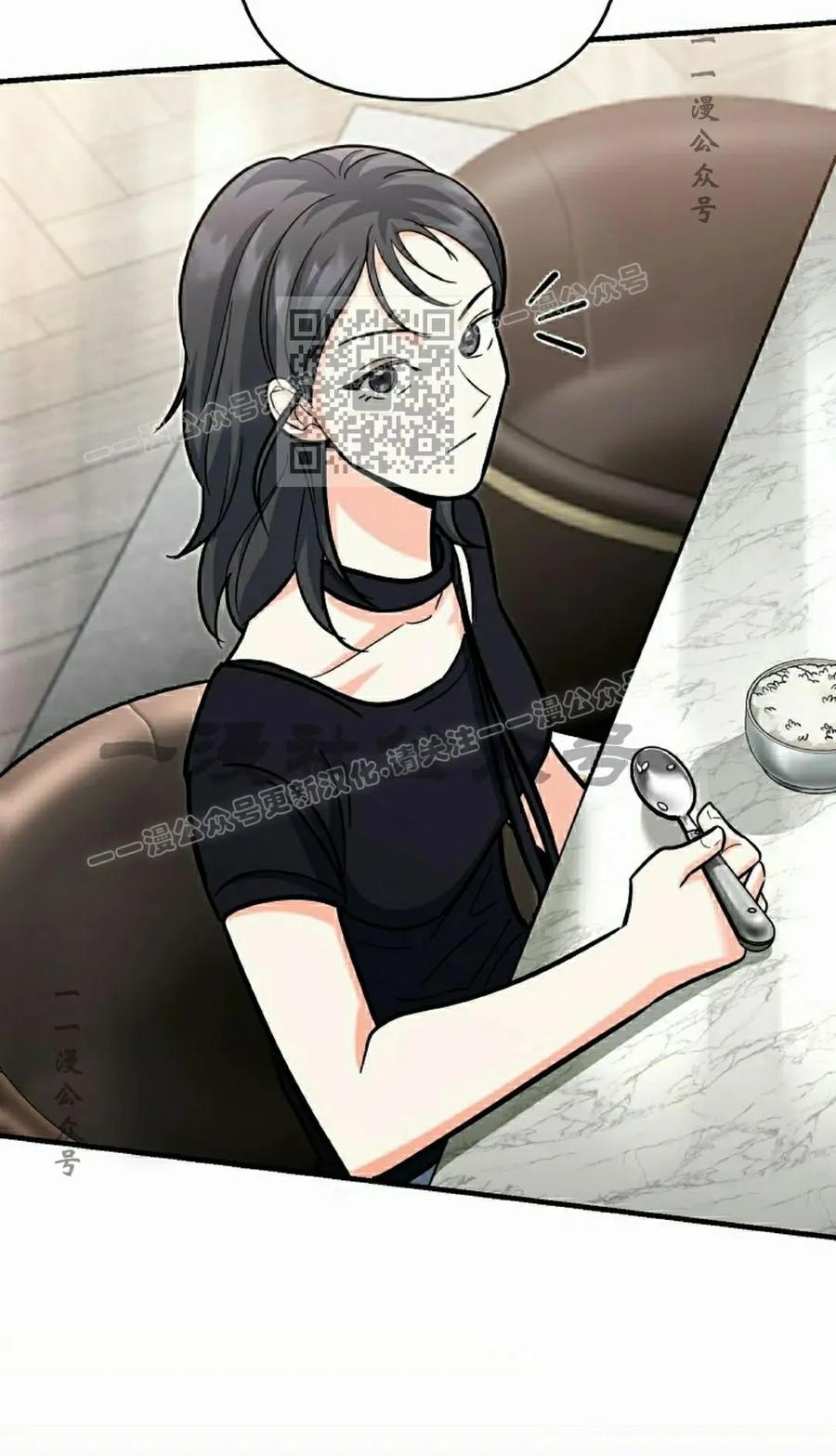 《学院的剑术教师》第21集 第116页