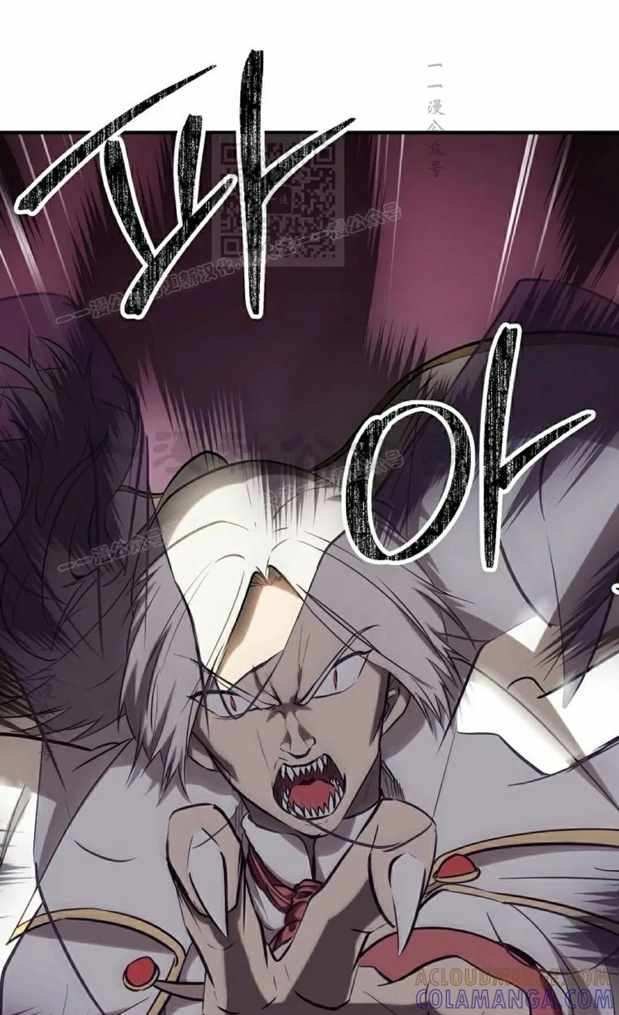 《在疯狂世界里当配角》第32集 第61页