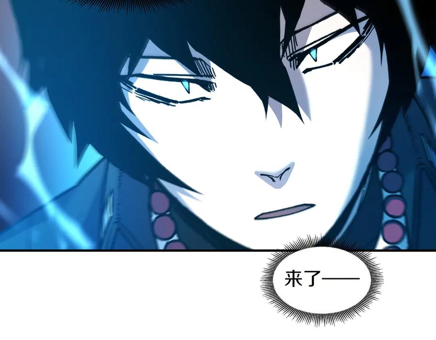 《萨满Shaman》第100话 压制 第147页