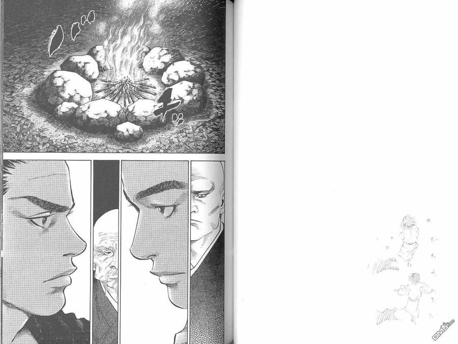 浪客行 - 第7卷 - 第35张图