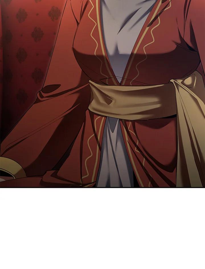《满等玩家冒险记》第69话 第43页