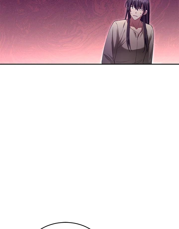 《满等玩家冒险记》第69话 第84页