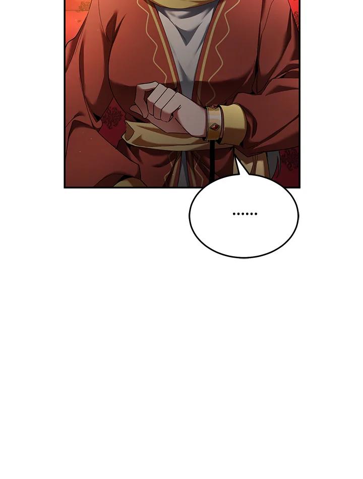 《满等玩家冒险记》第69话 第66页