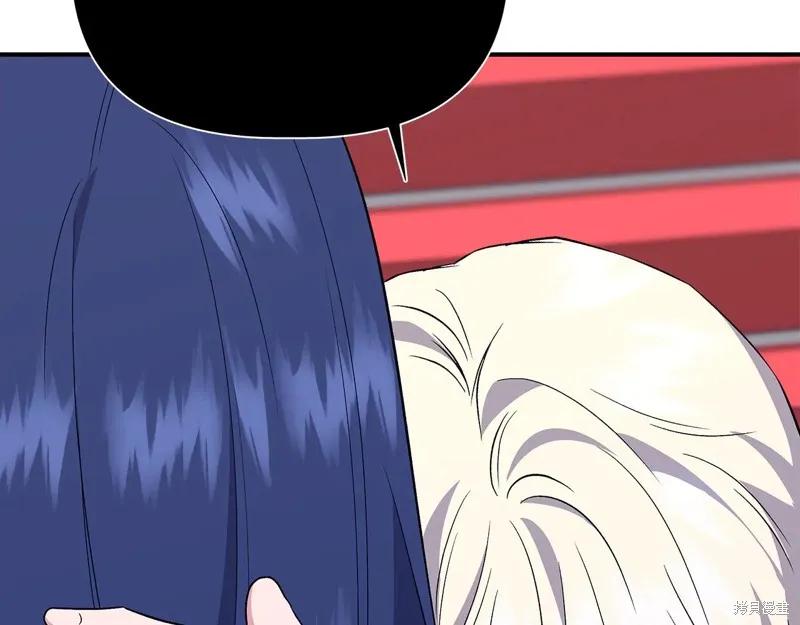 我不再是灰姑娘 第118话 第186页
